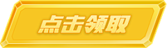 荼梯采集到卡牌边框按钮