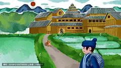 手绘苗族