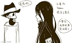[四格漫]如果xxx用了生发水(搞笑向？)_看图_家庭教师吧_百度贴吧 #动漫#