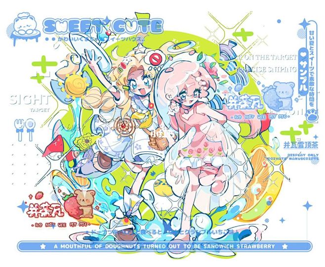 Yeah夏日时间 : 不太会打水印！ #...