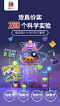 儿童科学实验套装小学生stem玩具幼儿园科技制作材料手工发明器材-tmall.com天猫