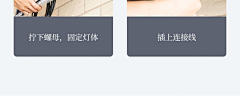 09851b78211041ab96d0d4c1e405bb55采集到太阳能灯