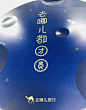 姜茶茶
