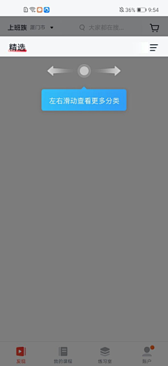 buff无处不在采集到弹窗