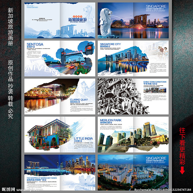 新加坡旅游画册 新加坡 新加坡旅游 新加...
