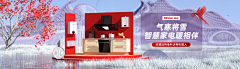帅的拖网速first采集到banner