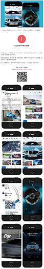 宝马：全新BMW M2游刃锋芒间 