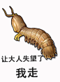 神都夜行录的照片 - 微相册
---------------------------------------
我在使用【率叶插件】，一个让花瓣网”好用100倍“的浏览器插件，你也来吧！
> http://ly.jiuxihuan.net/?yqr=19100214