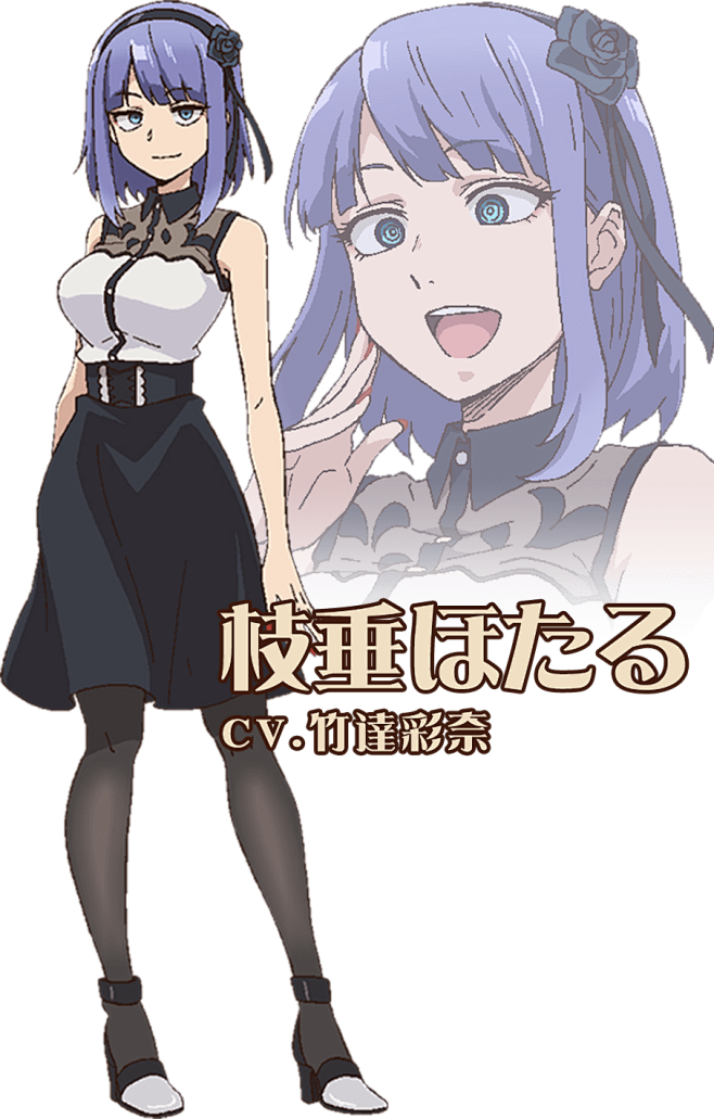 キャラ立ち絵