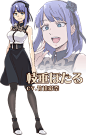 キャラ立ち絵