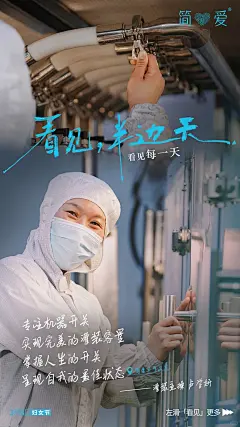 手写字体&人像海报设计_9_丸糙設計STUDIO_来自小红书网页版