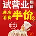饺子海报