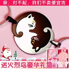 爱情猫咪情侣项链一对古风定情信物纪念礼物创意闺蜜男女随身吊坠