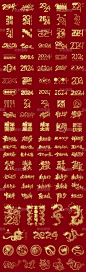 2024龙年图标icon-源文件-素材国度dc10000.com