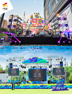 星崽·9213采集到公司参考