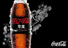 我为零度可乐做的广告插画