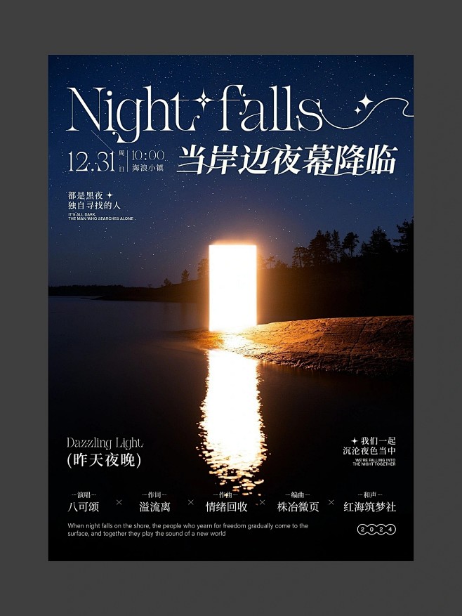 @MICU设计 的个人主页 - 微博
