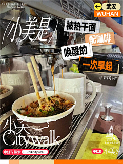 小叶不眠采集到城市宣传