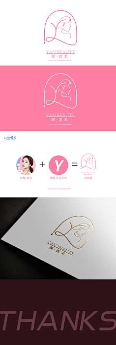 医美LOGO-花瓣网|陪你做生活的设计师 | 颜医美LOGO作业提案模板 拷贝