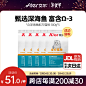 艾尔猫粮主图 京东物流次日达标签