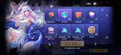 bohua1采集到王者荣耀-运营图