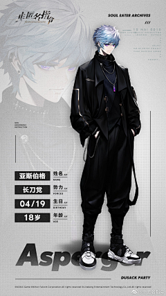 ╰'小兔❤采集到人物设定q版