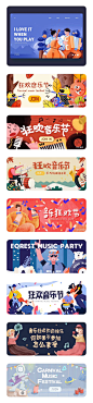  _插画banner_T2019330 #率叶插件，让花瓣网更好用_<a class="text-meta meta-link" rel="nofollow" href="http://jiuxihuan.net/lvye/" title="http://jiuxihuan.net/lvye/" target="_blank"><span class="invisible&