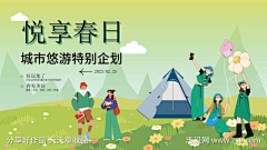 带鱼0819采集到志设-11185