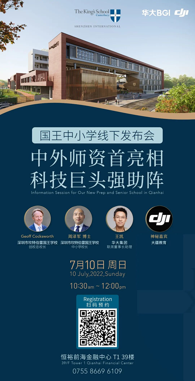 微信图片_20231117083802
