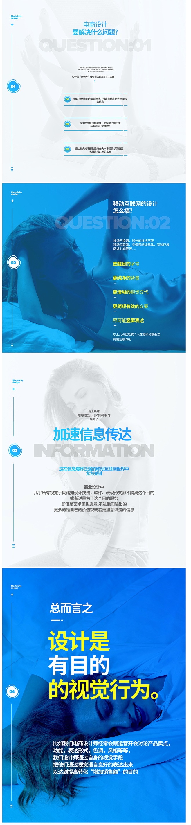 家居枕头详情页首页&浅谈移动端视觉_店铺...