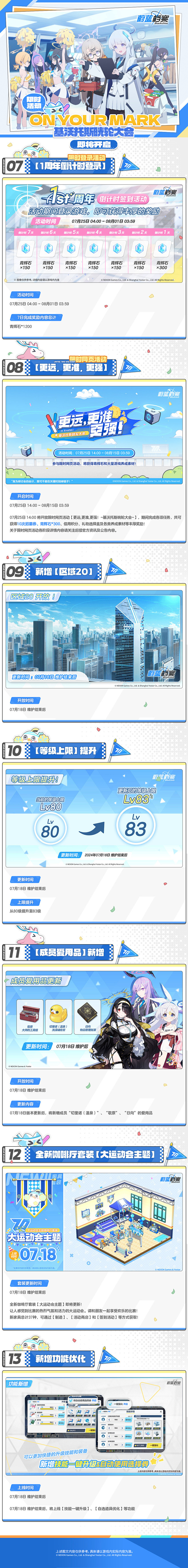 游戏 - 首页 - 微博