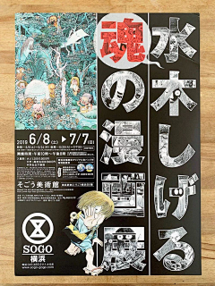 M＇e1ody采集到日系设计