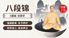changchanglailu采集到国学banner