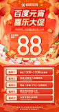 88