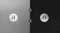 Fulong1988采集到字体设计