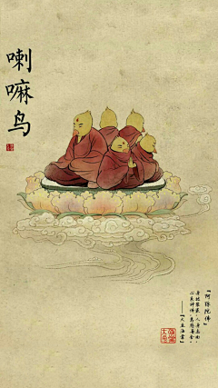 Dfge9QFq采集到古镇传说