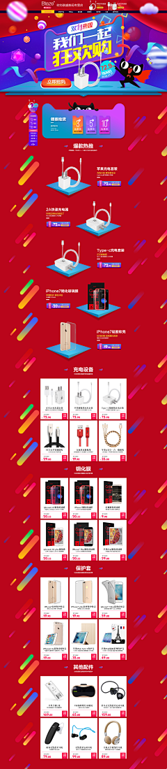 nice尼斯采集到MY作品