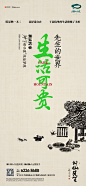 金地锦康湖山大境