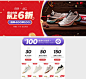 首页-鸿星尔克官方旗舰店-天猫Tmall.com
