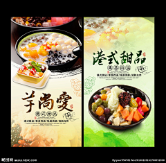 逍遥哥哥㊣采集到食品