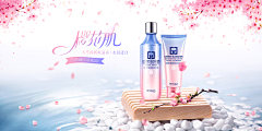 cDO9mmOz采集到化妆品