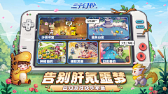 漩涡闪光超轮舞吼三式采集到像素