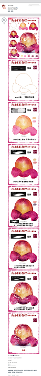 网页捕获_7-7-2023_1785_susuim.lofter.com