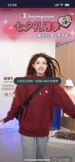 亚力山大芙采集到顶图