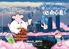曾嘉国同学采集到创意海报