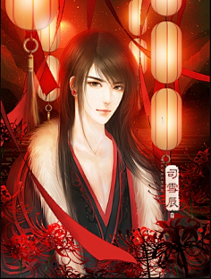 漠漠小草采集到橙光美男傅郡望6采集漠漠小草采集到橙光美男鬼卿(飈