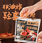 weibage/味巴哥优质原味高蛋白营养酥脆肉脯35克*7包（一包三吃）-淘宝网