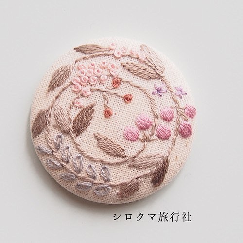 【すぐ発送】草花のくるみボタン刺繍ブロー...