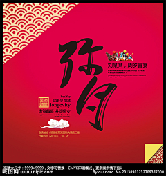 啰嗦的骆驼采集到喜欢的东西