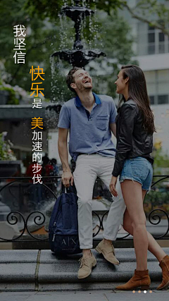 Dream&采集到购物APP制作